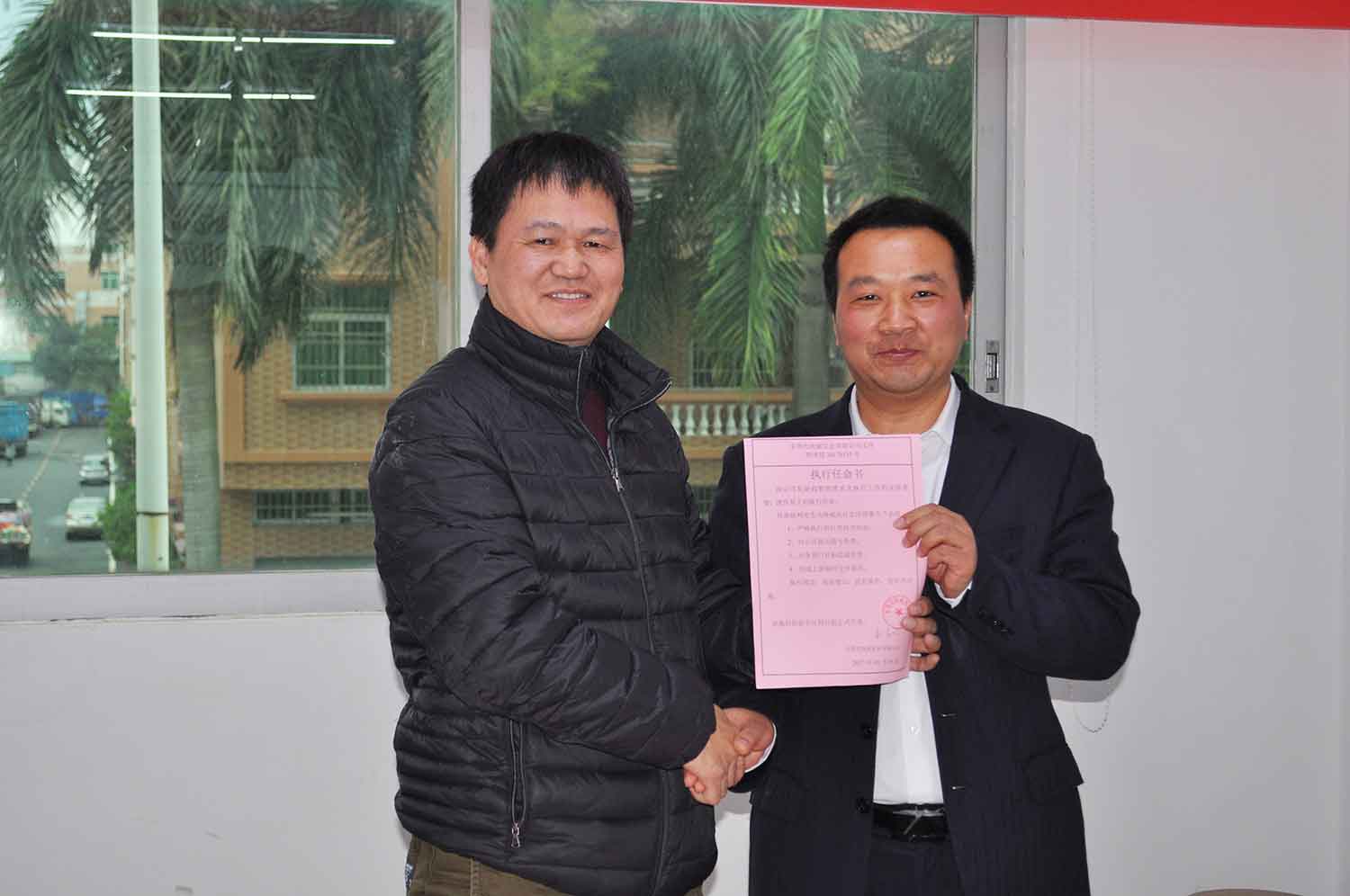 思博趙利老師與庚威賴(lài)總簽核執行任命書(shū)