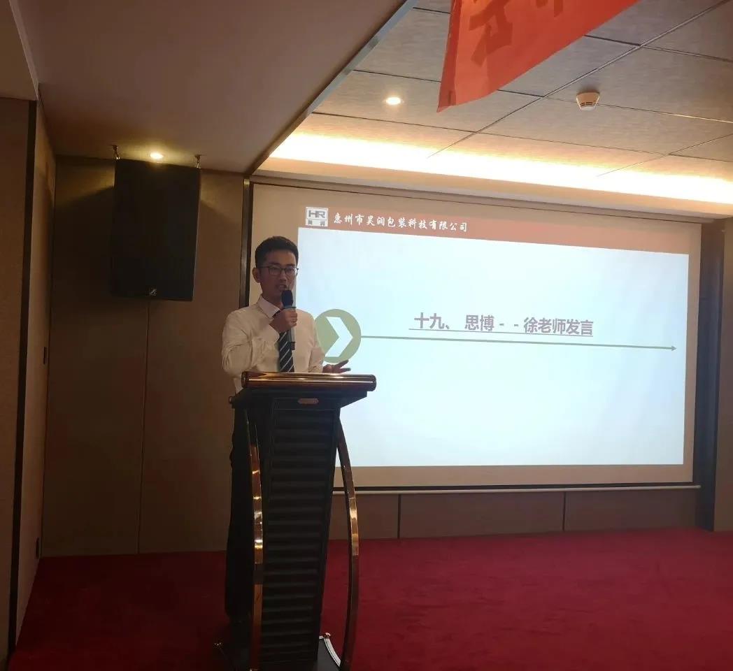 蓄勢待發(fā)，風(fēng)檣陣馬|昊潤2021年度經(jīng)營(yíng)目標發(fā)布會(huì )!-思博企業(yè)管理咨詢(xún)集團