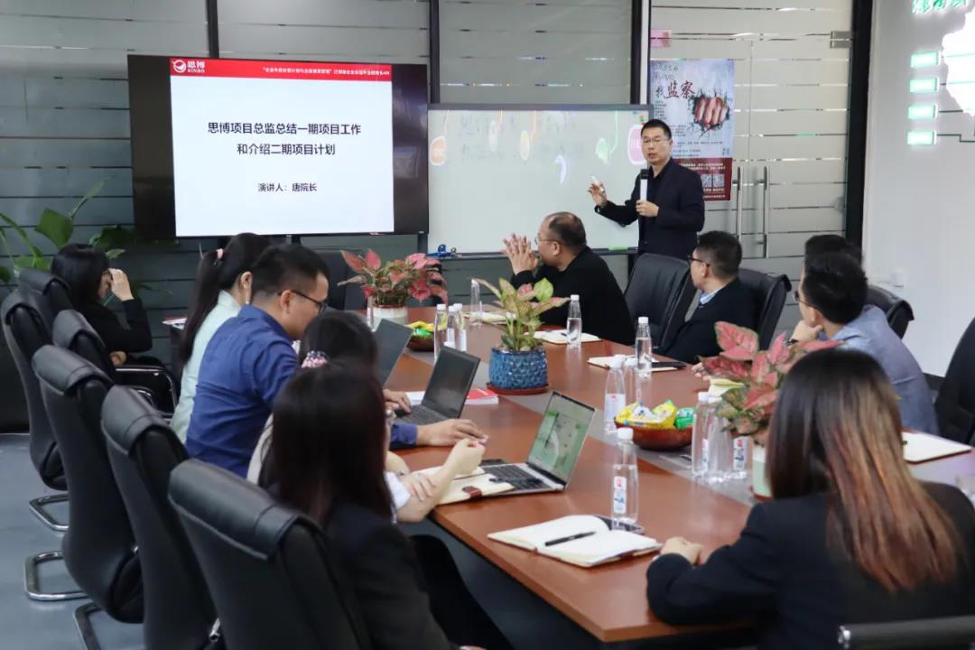 思博項目總監唐政院長(cháng)致辭