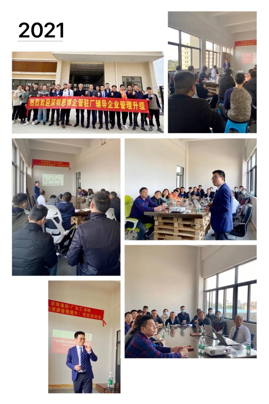 山東康格能源有限公司 項目一：基于能力素質(zhì)模型招聘與培訓咨詢(xún)項目 項目二：數據化大客戶(hù)和管理咨詢(xún)項目。聯(lián)系人 呂先生 0537 2753236