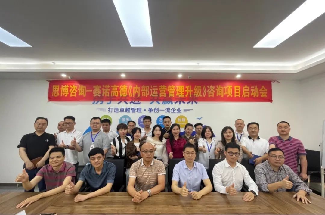 運營(yíng)管理咨詢(xún)